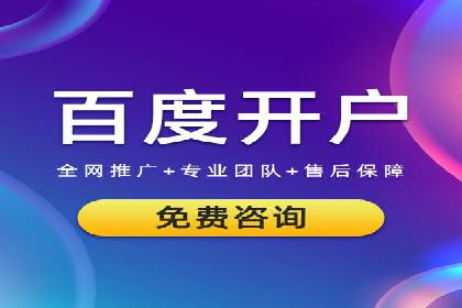 百度推广与社交媒体的结合案例