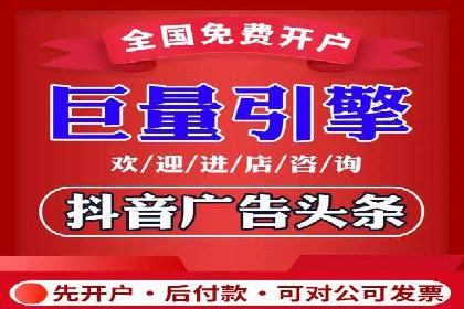 某企业SEM托管公司合作案例：实现广告投放的精准定位